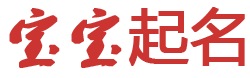 舒兰市娱乐网起名网